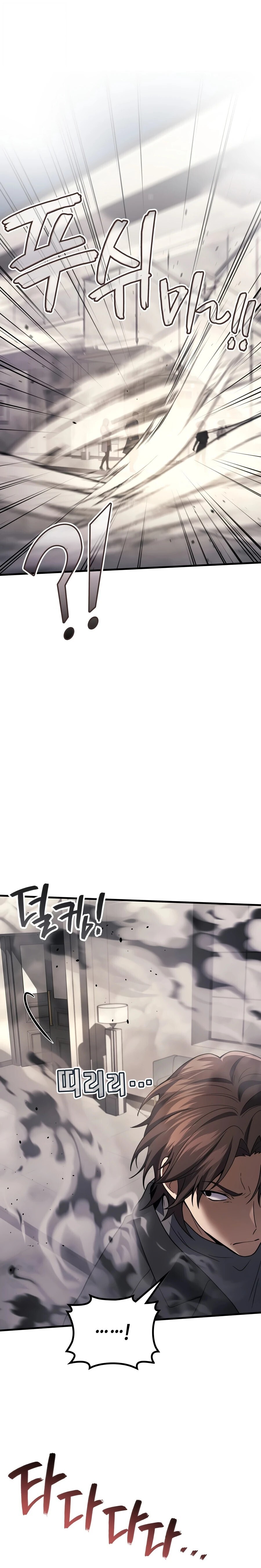 The Martial God Who Regressed Back to Level 2 ตอนที่ 117 — หน้า 11 จาก 33