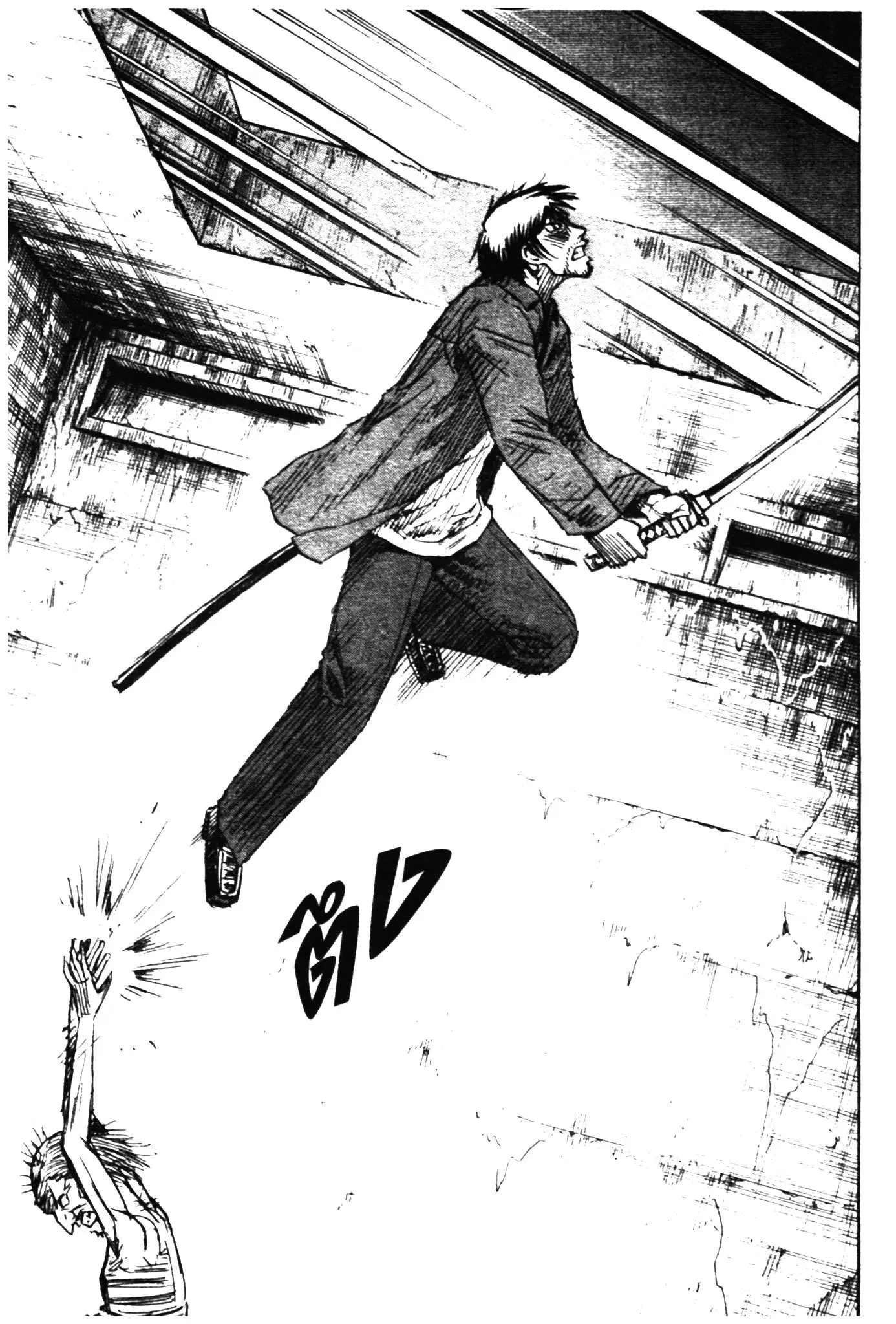 Higanjima ตอนที่ 304 — หน้า 12 จาก 22