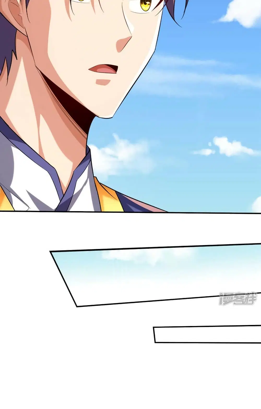 Rise of The Demon King ตอนที่ 324 — หน้า 24 จาก 42