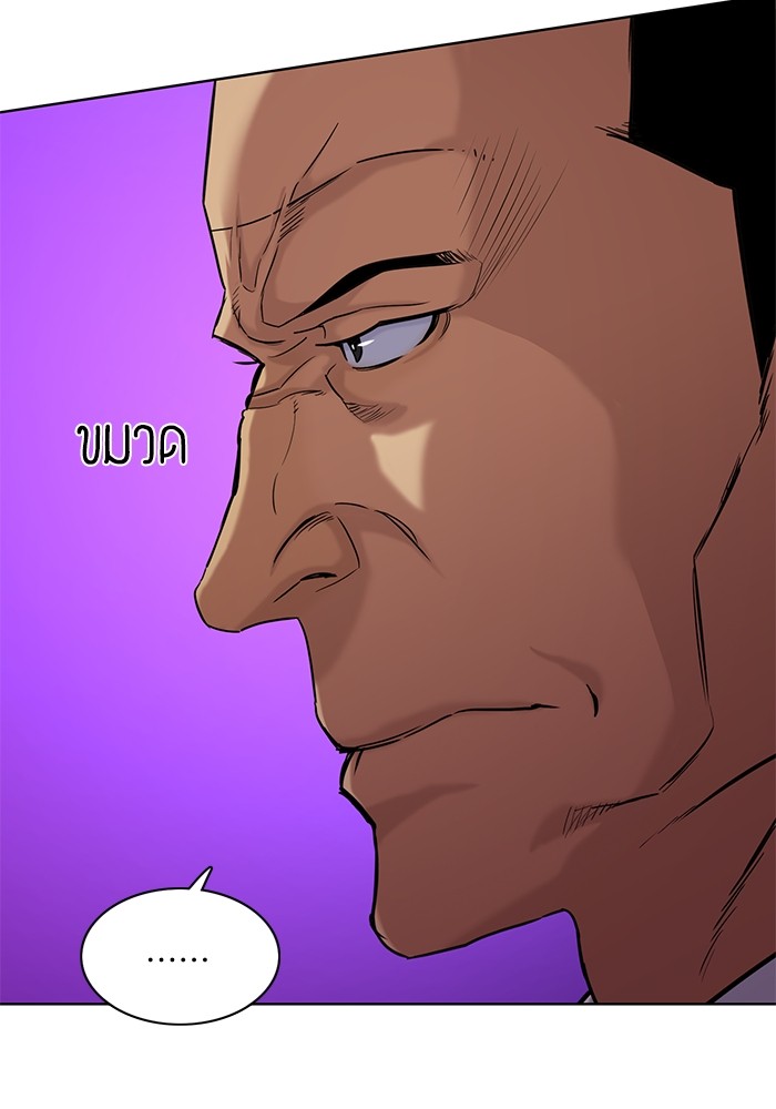 The Chaebeol’s Youngest Son (Reborn Rich) ตอนที่ 62 — หน้า 20 จาก 134