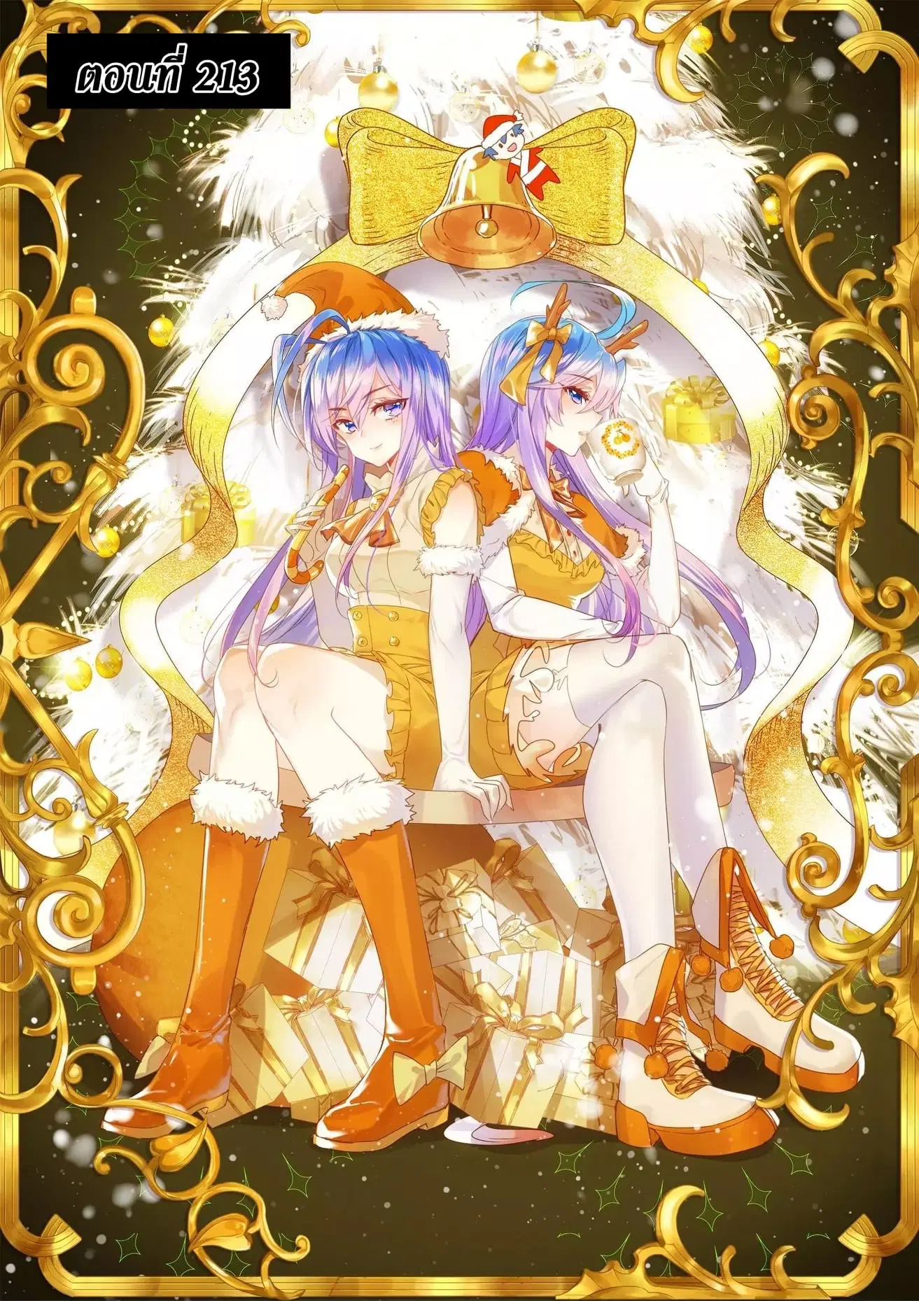 Douluo Dalu II: Jueshi Tangmen ตอนที่ 213 — หน้า 1 จาก 48