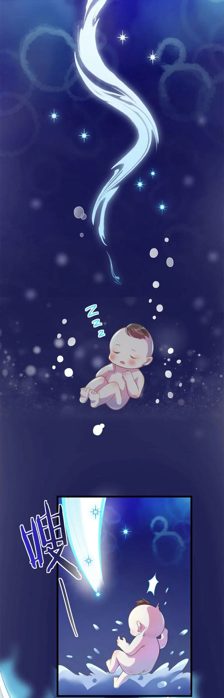 I might be A Fake Fairy ตอนที่ 260 — หน้า 3 จาก 21