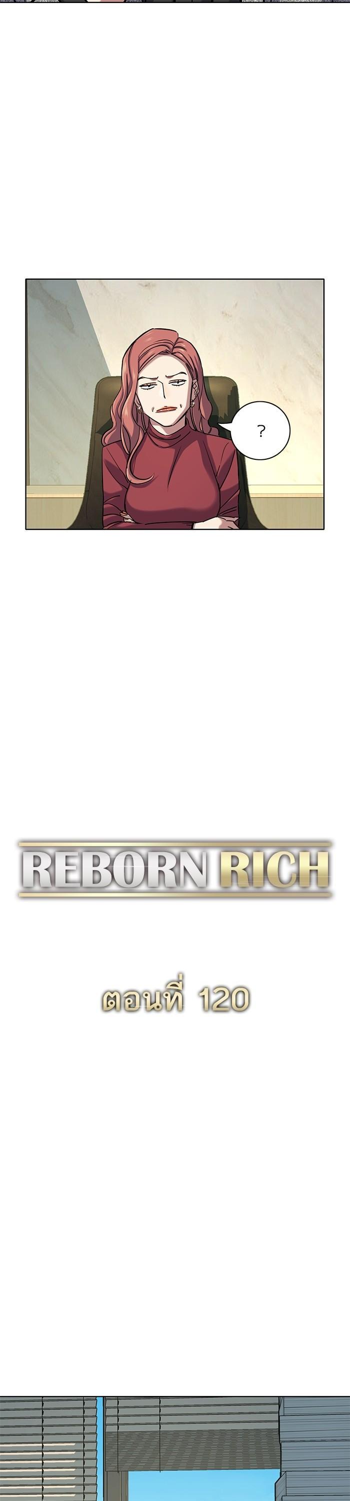 The Chaebeol’s Youngest Son (Reborn Rich) ตอนที่ 120 — หน้า 22 จาก 42
