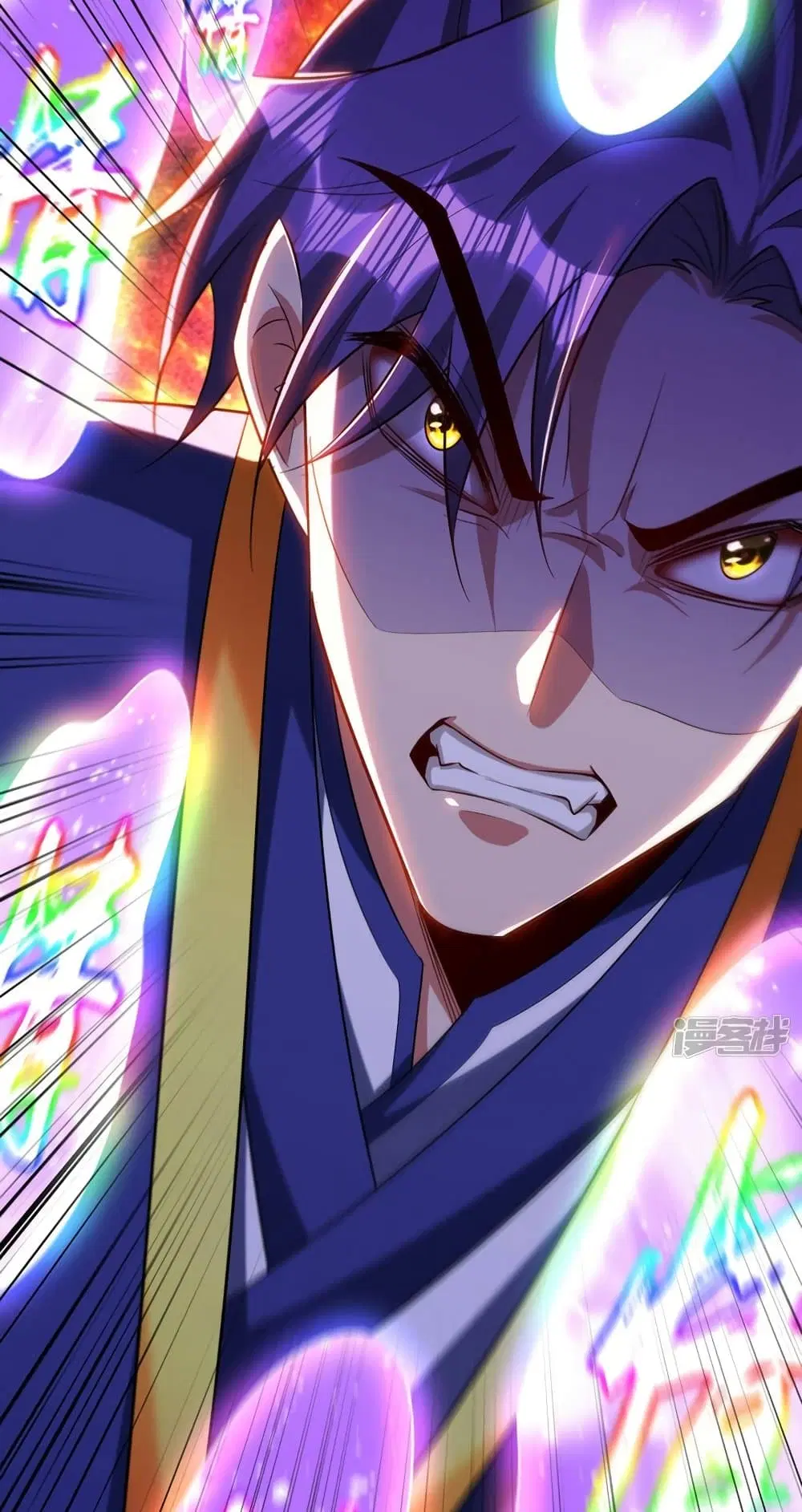 Rise of The Demon King ตอนที่ 322 — หน้า 17 จาก 31