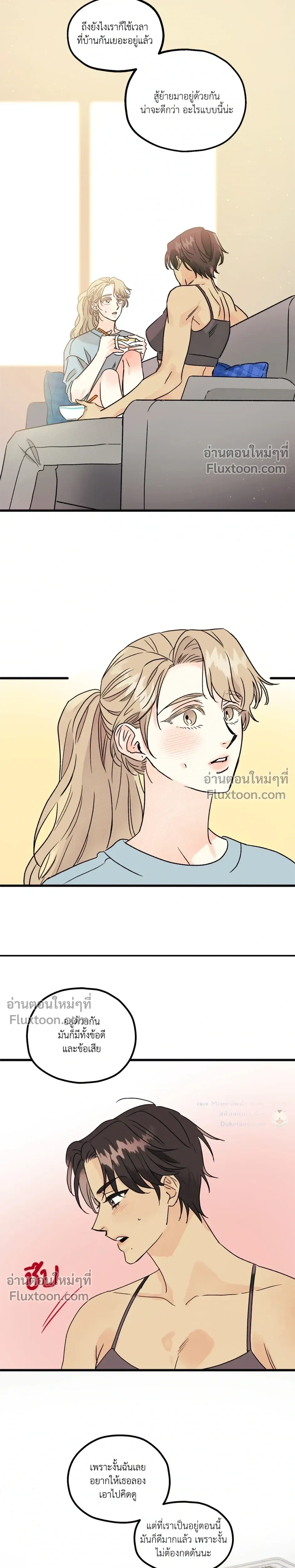 Love Countdown! – เลิฟ เคาต์ดาวน์! ตอนที่ 6 — หน้า 7 จาก 15