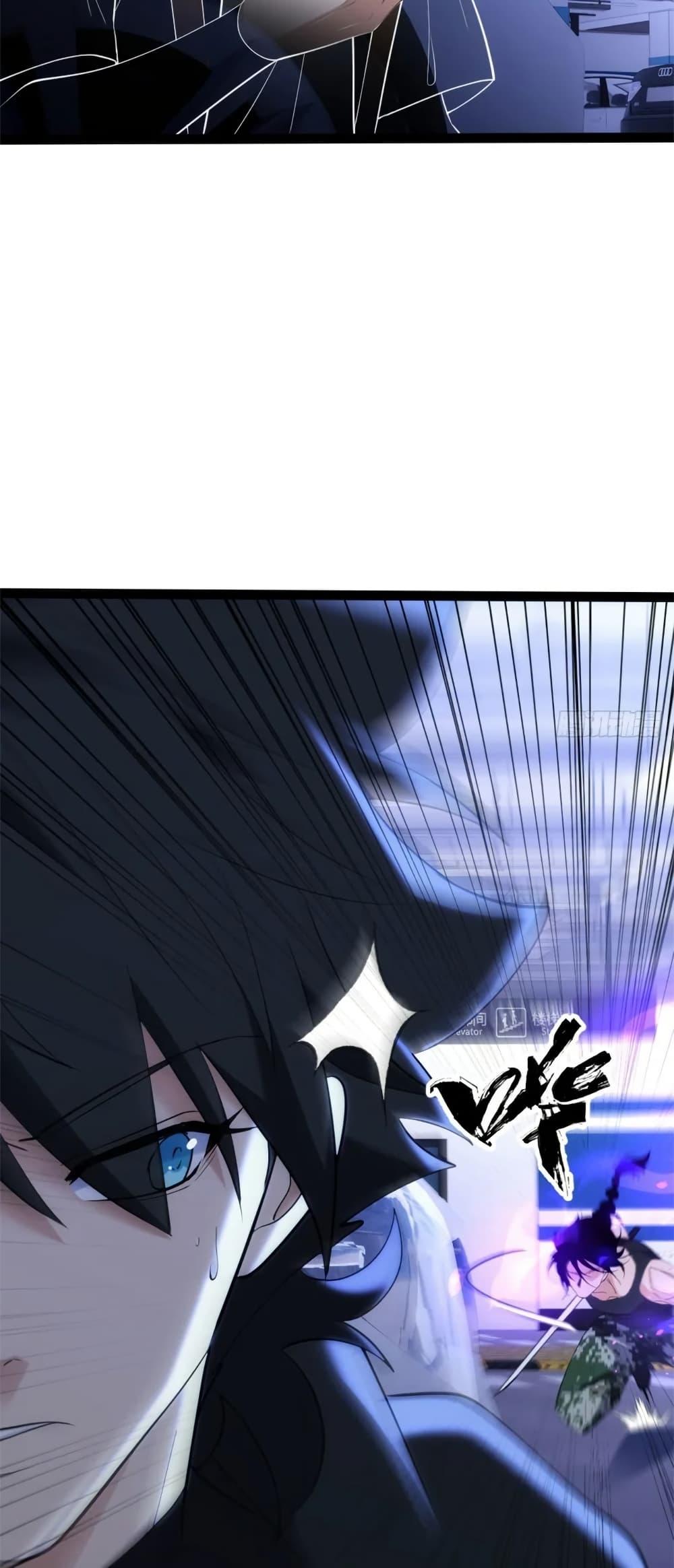 Spirit Realm Wanderer ผู้ท่องแดนวิญญาณ ตอนที่ 32 — หน้า 14 จาก 30