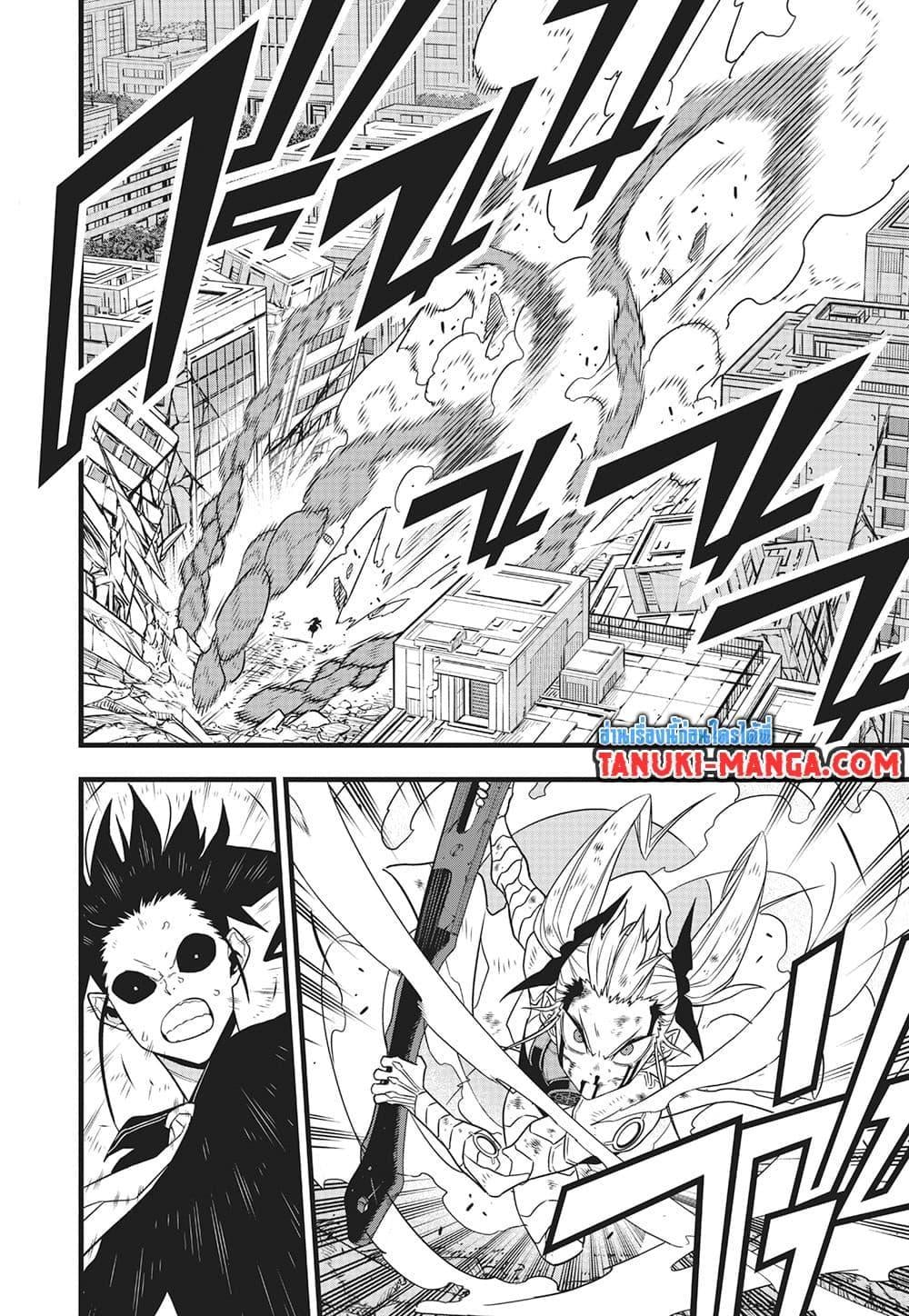 Kaiju no.8 ไคจูหมายเลข 8 ตอนที่ 84 — หน้า 17 จาก 19