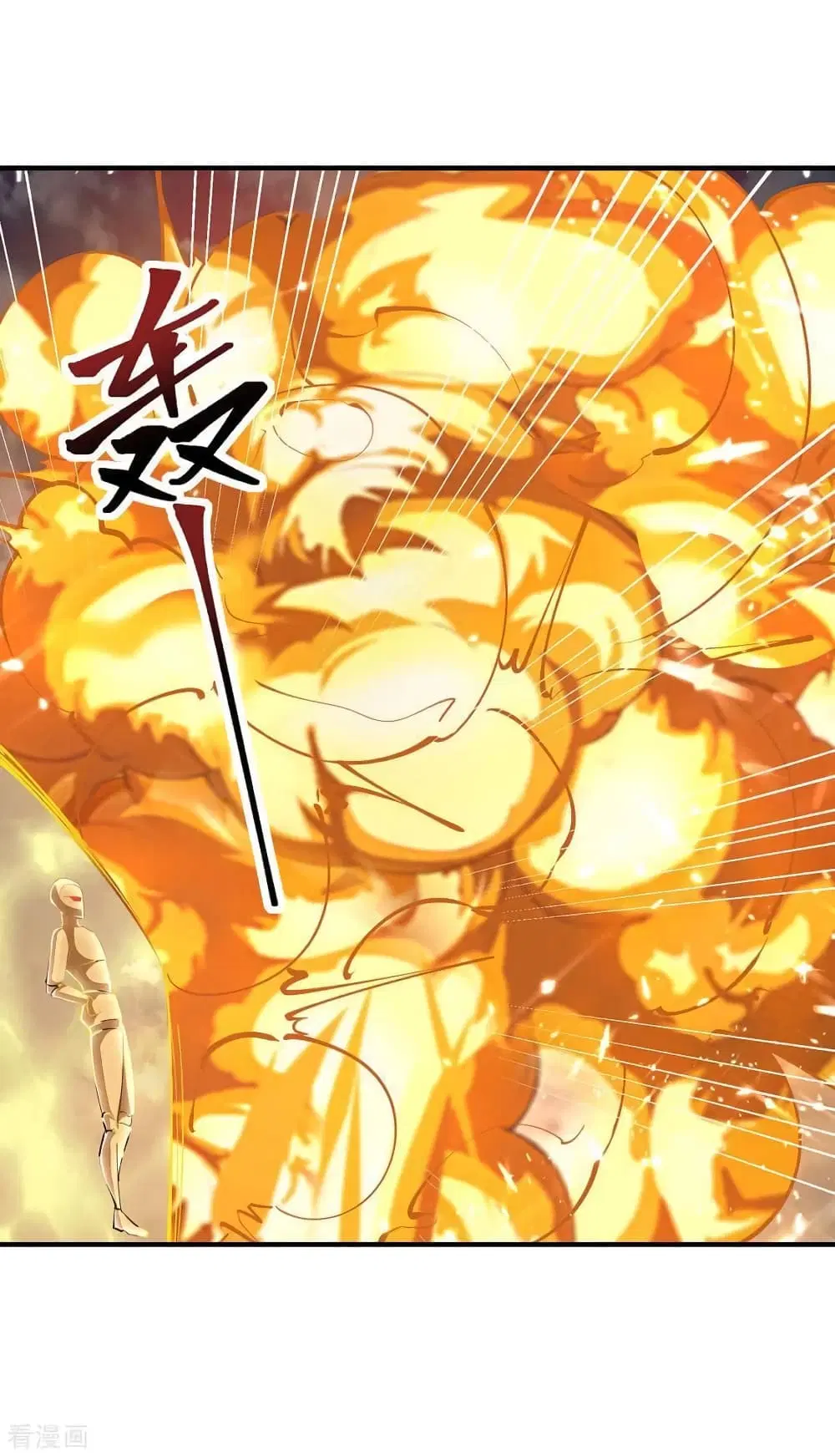 Strongest Leveling ตอนที่ 332 — หน้า 20 จาก 28