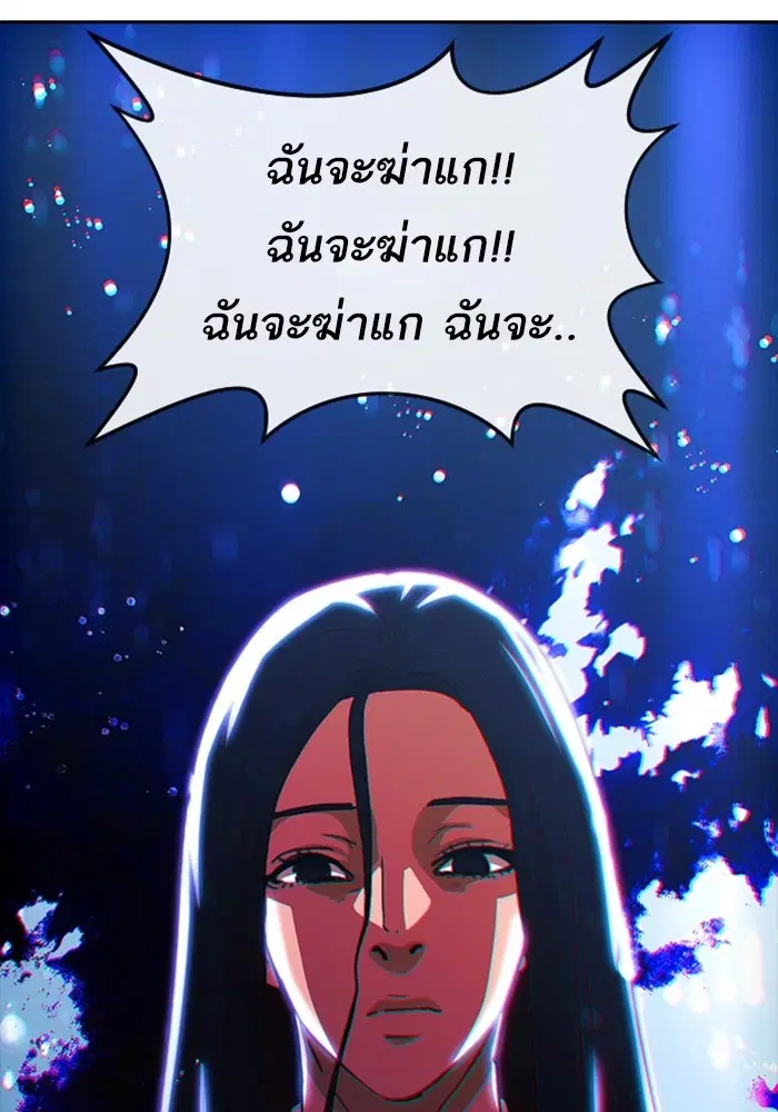 Random Chat ตอนที่ 313 — หน้า 42 จาก 99