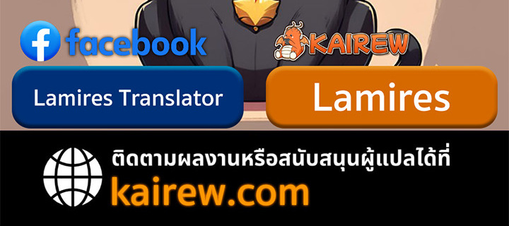 Crimson Reset ชีวิตครั้งที่สองของราชันรัตติกาล หลังจากหลบหนีมาครึ่งปี แวมไพร์ยูจีนก็ถูกสังหารในที่สุด ตอนที่ 14 — หน้า 96 จาก 96