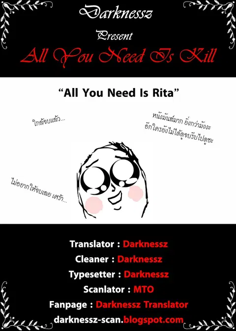 All You Need Is Kill ตอนที่ 14 — หน้า 22 จาก 22