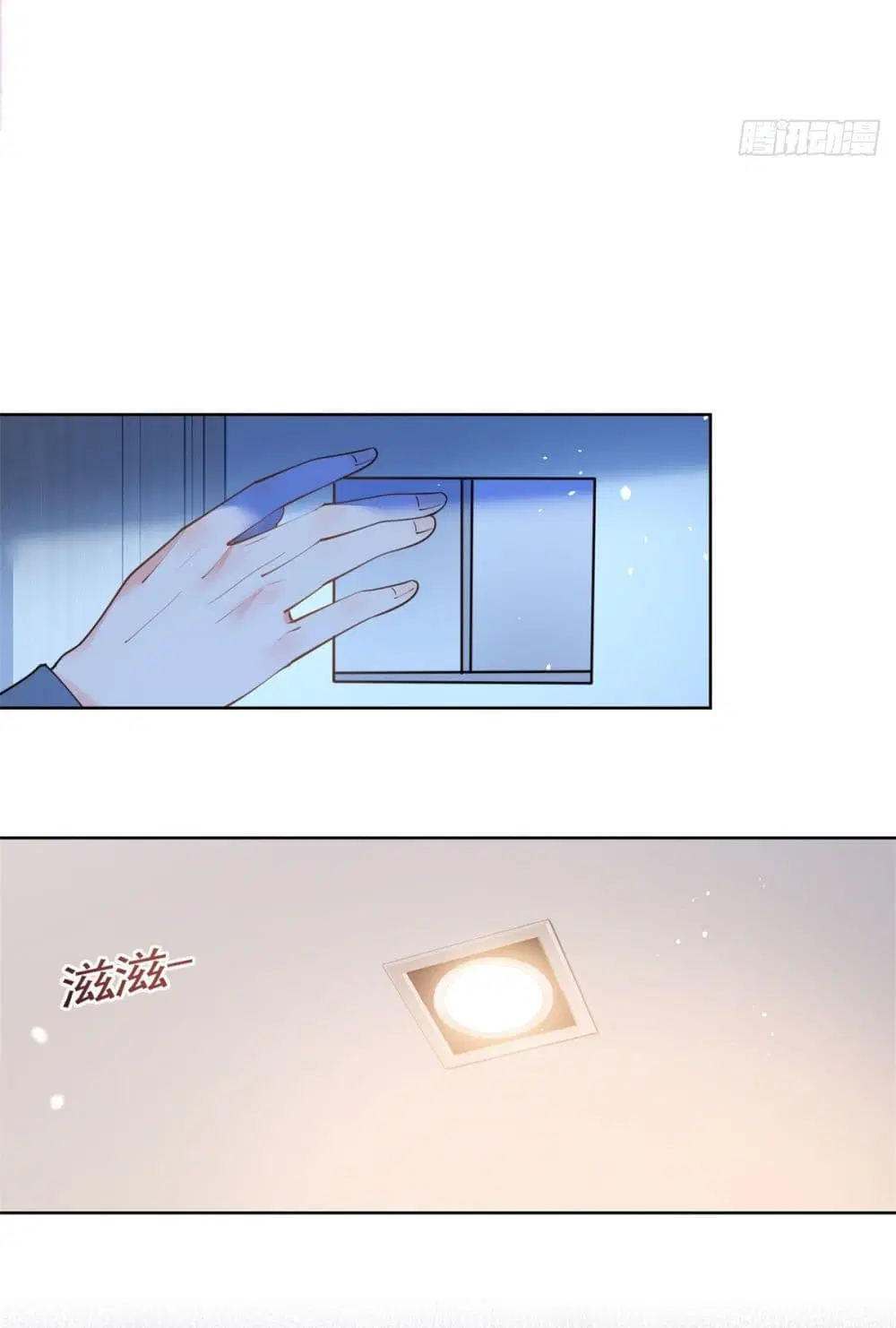 The Lovely Wife And Strange Marriage ตอนที่ 387 — หน้า 35 จาก 41