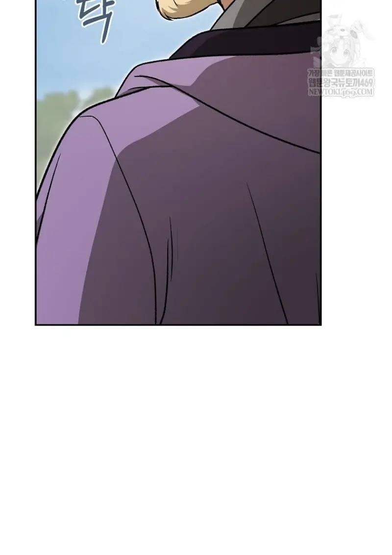 Concept Grasping Magic Genius ตอนที่ 42 — หน้า 154 จาก 160