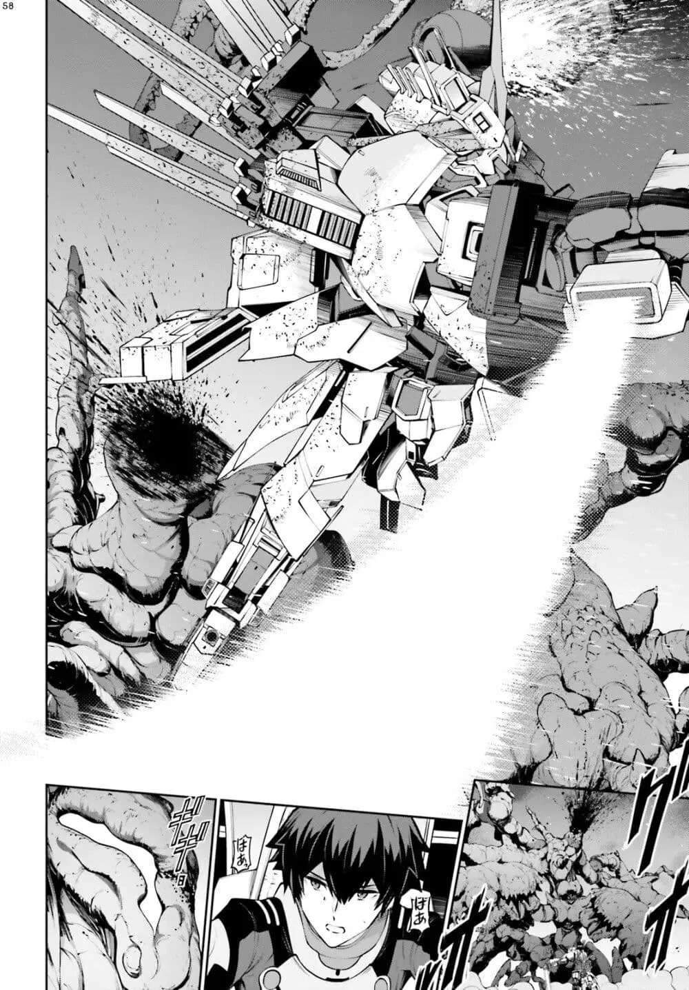 Mobile Suit Gundam Eight ตอนที่ 1 — หน้า 58 จาก 73