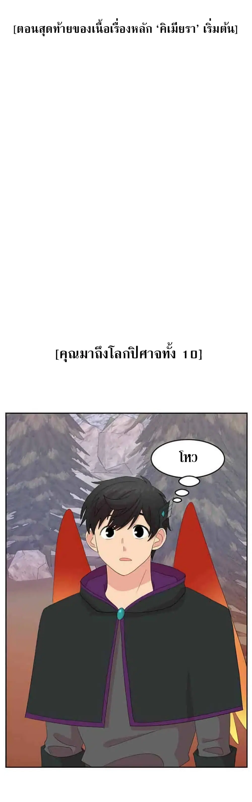 Reader ตอนที่ 167 — หน้า 16 จาก 30