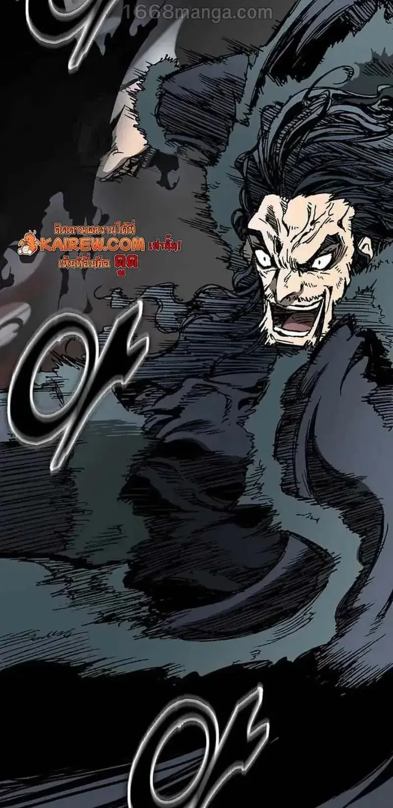 Memoir of the God of War ตอนที่ 253 — หน้า 12 จาก 64