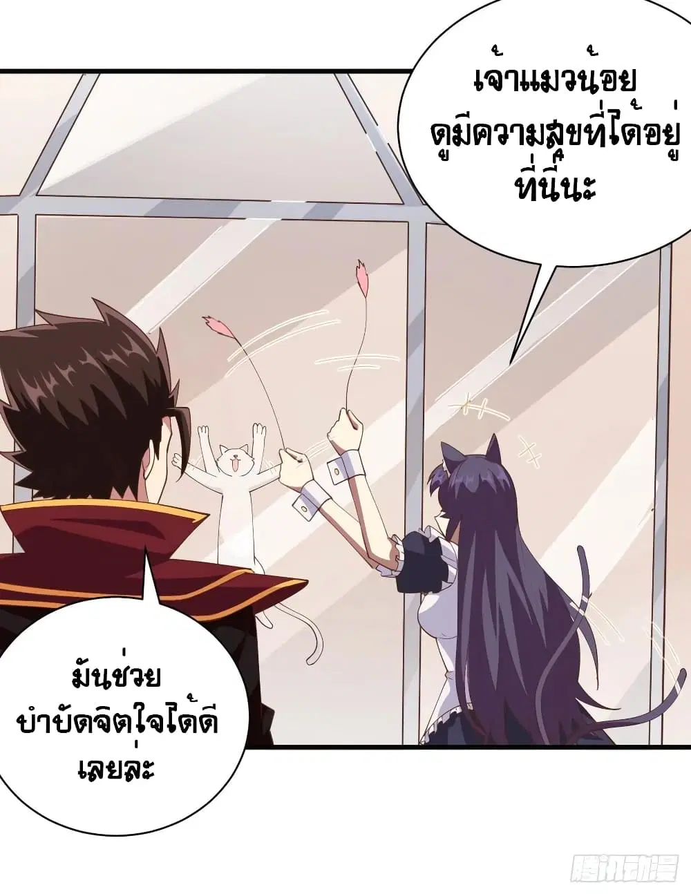 Starting From Today I’ll Work As A City Lord ตอนที่ 308 — หน้า 13 จาก 49