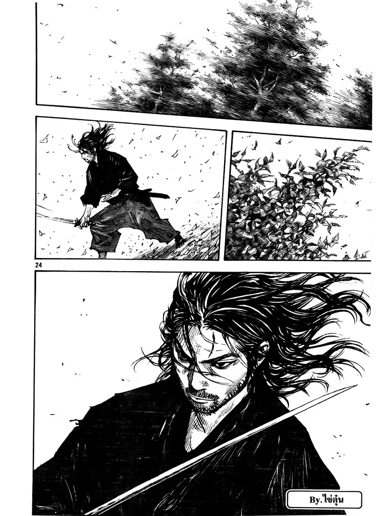 Vagabond ตอนที่ 288 — หน้า 22 จาก 22