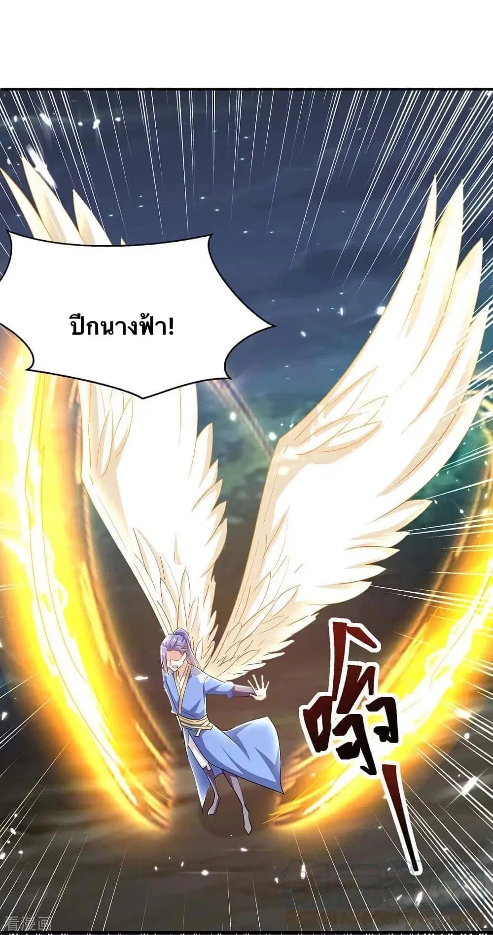 Strongest Leveling ตอนที่ 295 — หน้า 27 จาก 29
