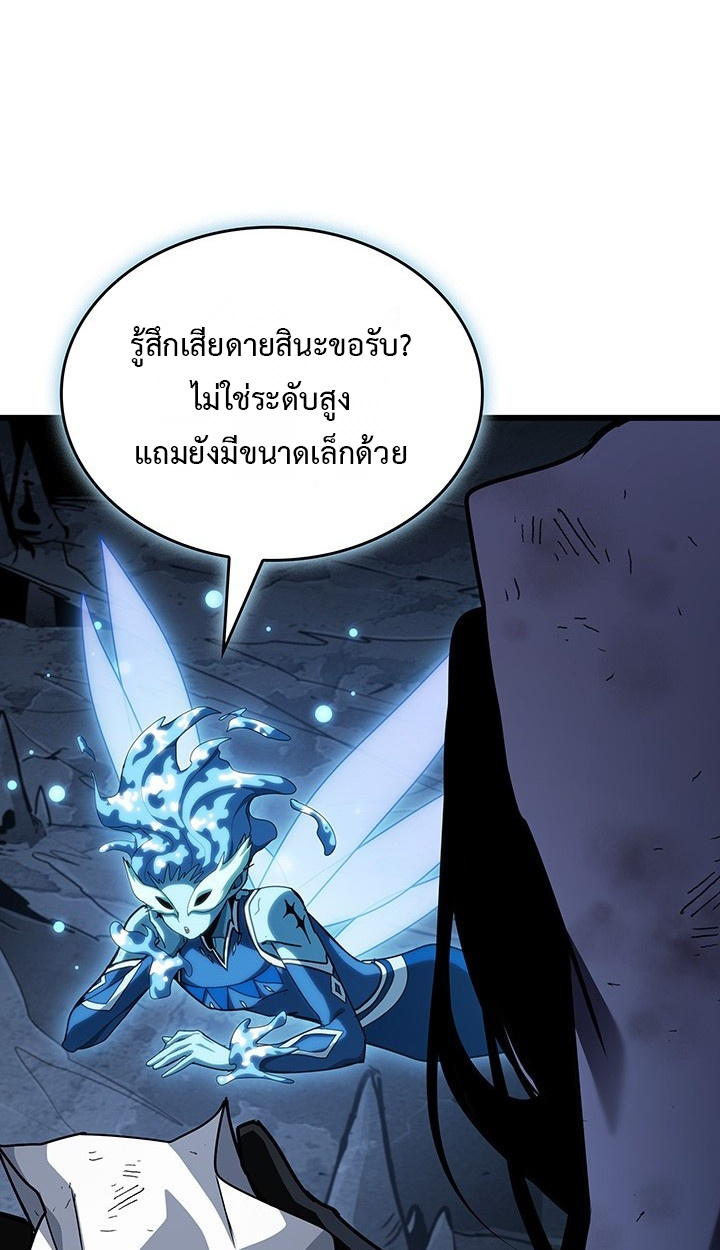 Crimson Reset ชีวิตครั้งที่สองของราชันรัตติกาล หลังจากหลบหนีมาครึ่งปี แวมไพร์ยูจีนก็ถูกสังหารในที่สุด ตอนที่ 11 — หน้า 65 จาก 148