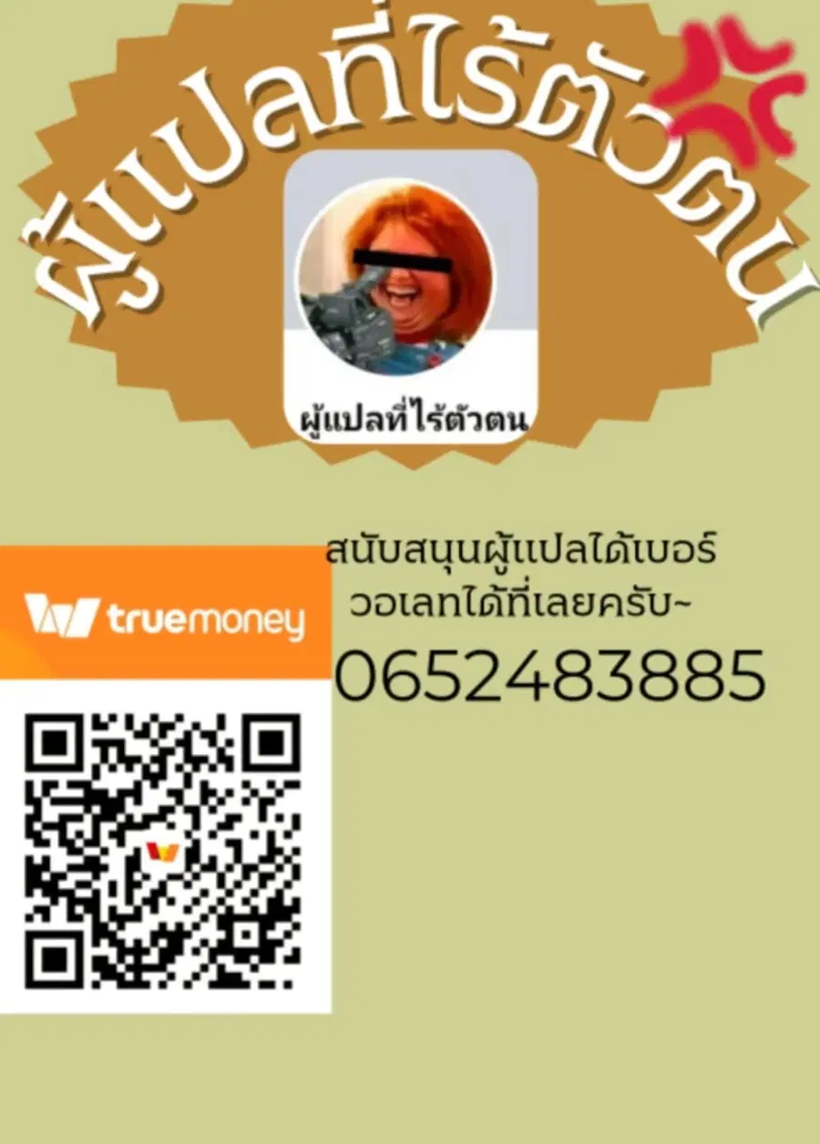 Enkan no Emotions ตอนที่ 2 — หน้า 37 จาก 37
