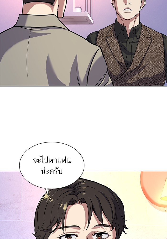 The Chaebeol’s Youngest Son (Reborn Rich) ตอนที่ 79 — หน้า 30 จาก 106