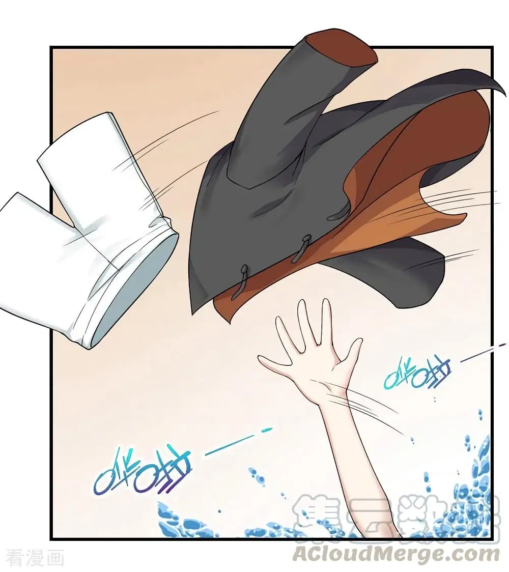 Matchless Emperor ตอนที่ 3 — หน้า 13 จาก 39