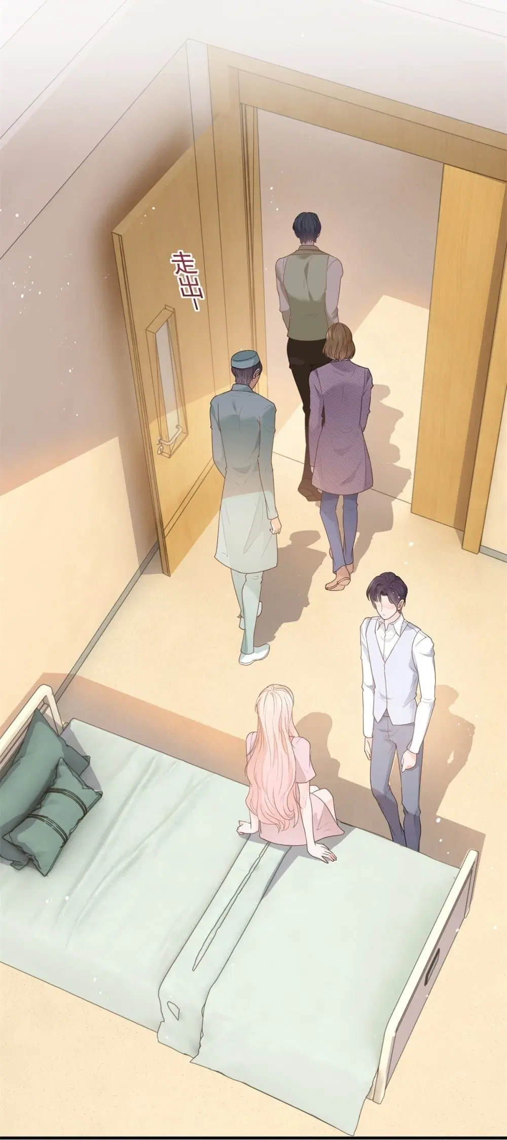 The Lovely Wife And Strange Marriage ตอนที่ 383 — หน้า 14 จาก 50