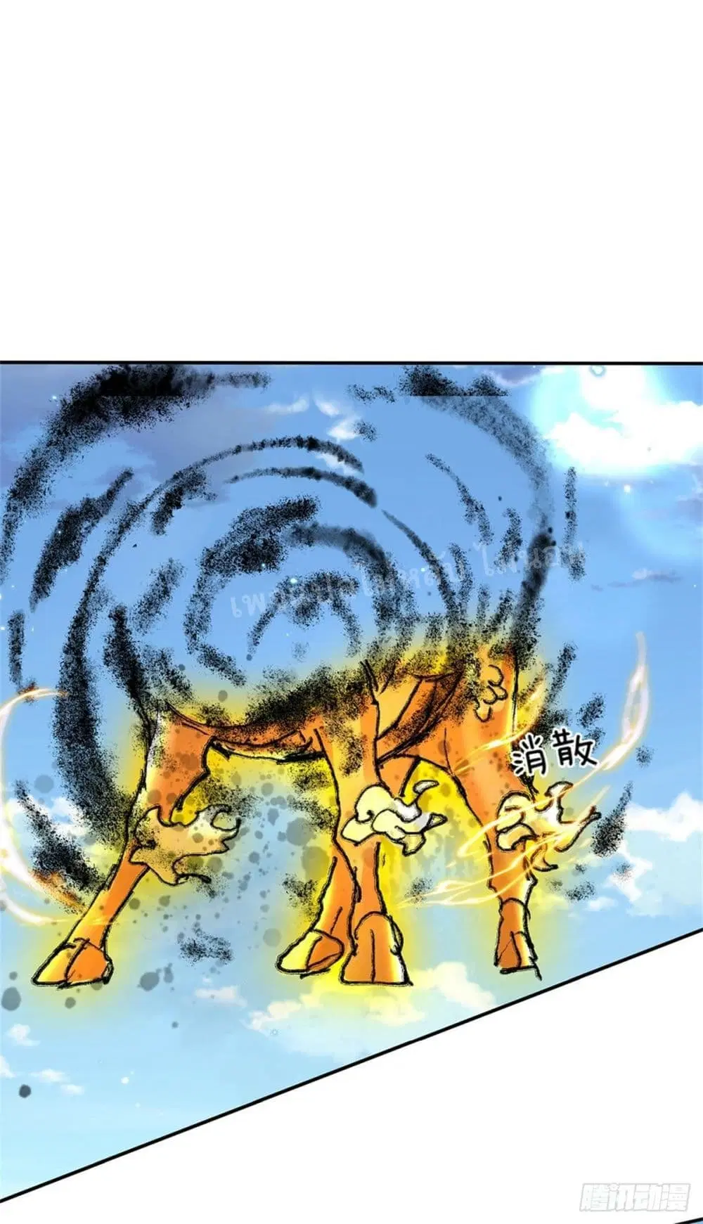 Royal God of War, Rising Dragon ตอนที่ 169 — หน้า 6 จาก 30