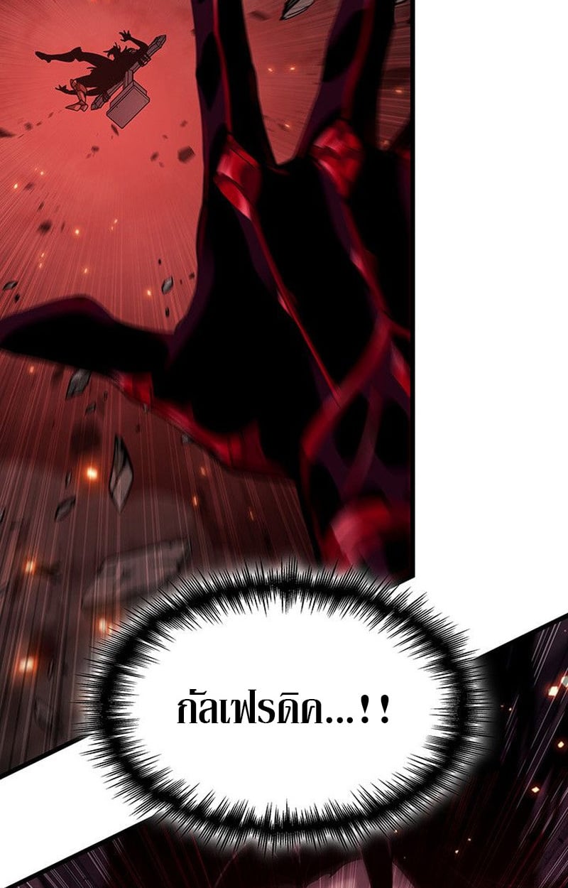 Crimson Reset ชีวิตครั้งที่สองของราชันรัตติกาล หลังจากหลบหนีมาครึ่งปี แวมไพร์ยูจีนก็ถูกสังหารในที่สุด ตอนที่ 19 — หน้า 129 จาก 144