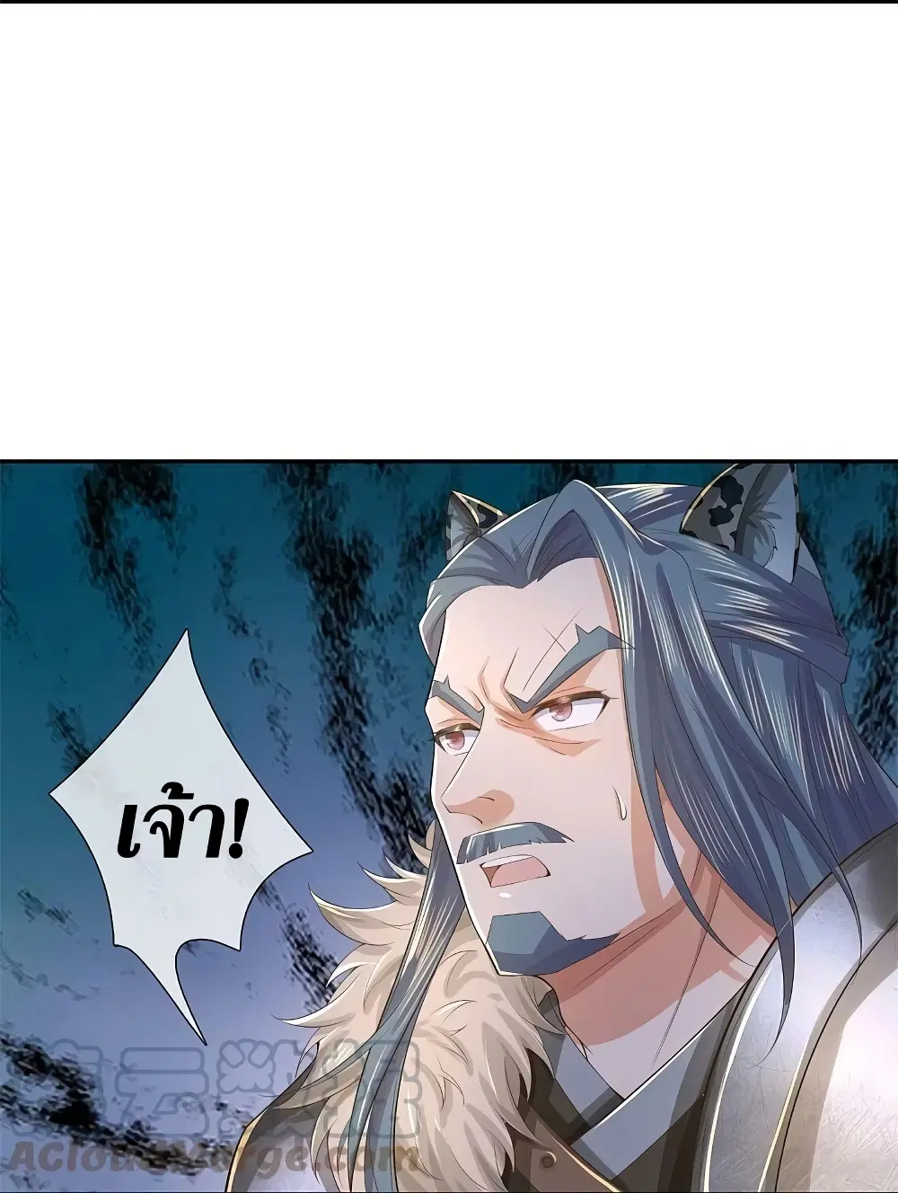 Sky Sword God ตอนที่ 604.1 — หน้า 10 จาก 21
