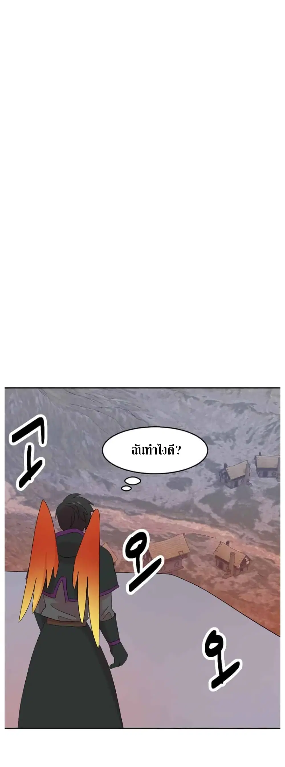 Reader ตอนที่ 174 — หน้า 32 จาก 35