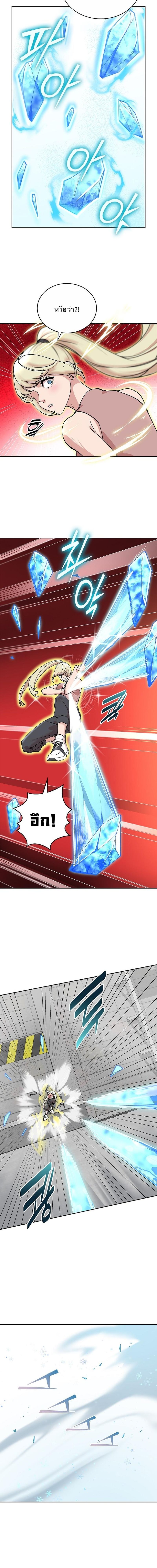 The Devil and the Ice Witch ปีศาจและน้ำแข็ง ตอนที่ 24 — หน้า 18 จาก 20