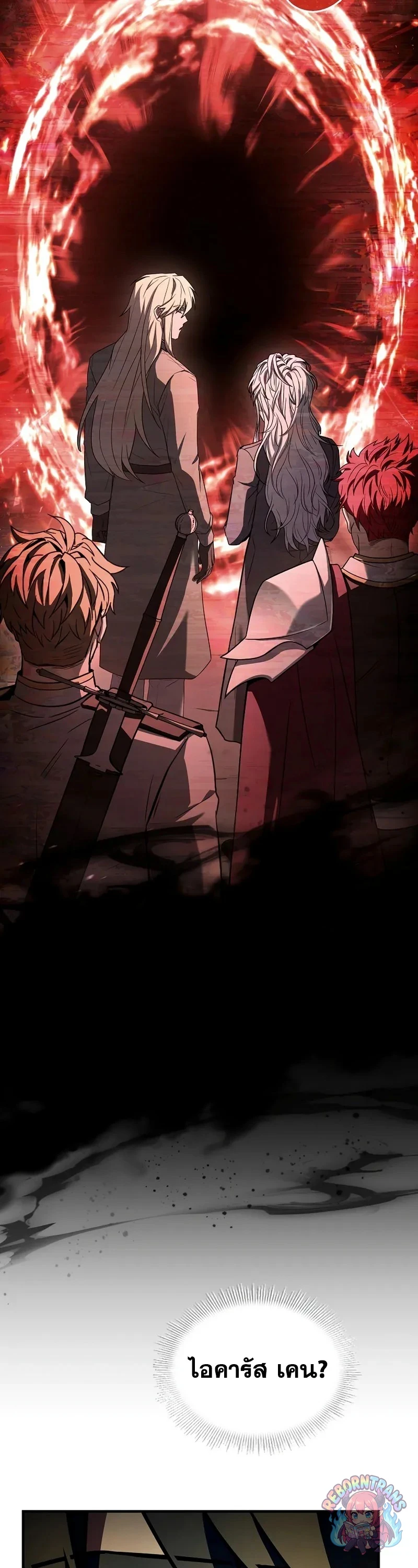 Return of The Unrivaled Spear Knight ตอนที่ 177 — หน้า 43 จาก 64