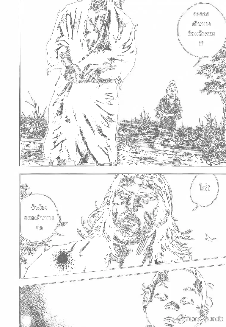 Vagabond ตอนที่ 303 — หน้า 25 จาก 38