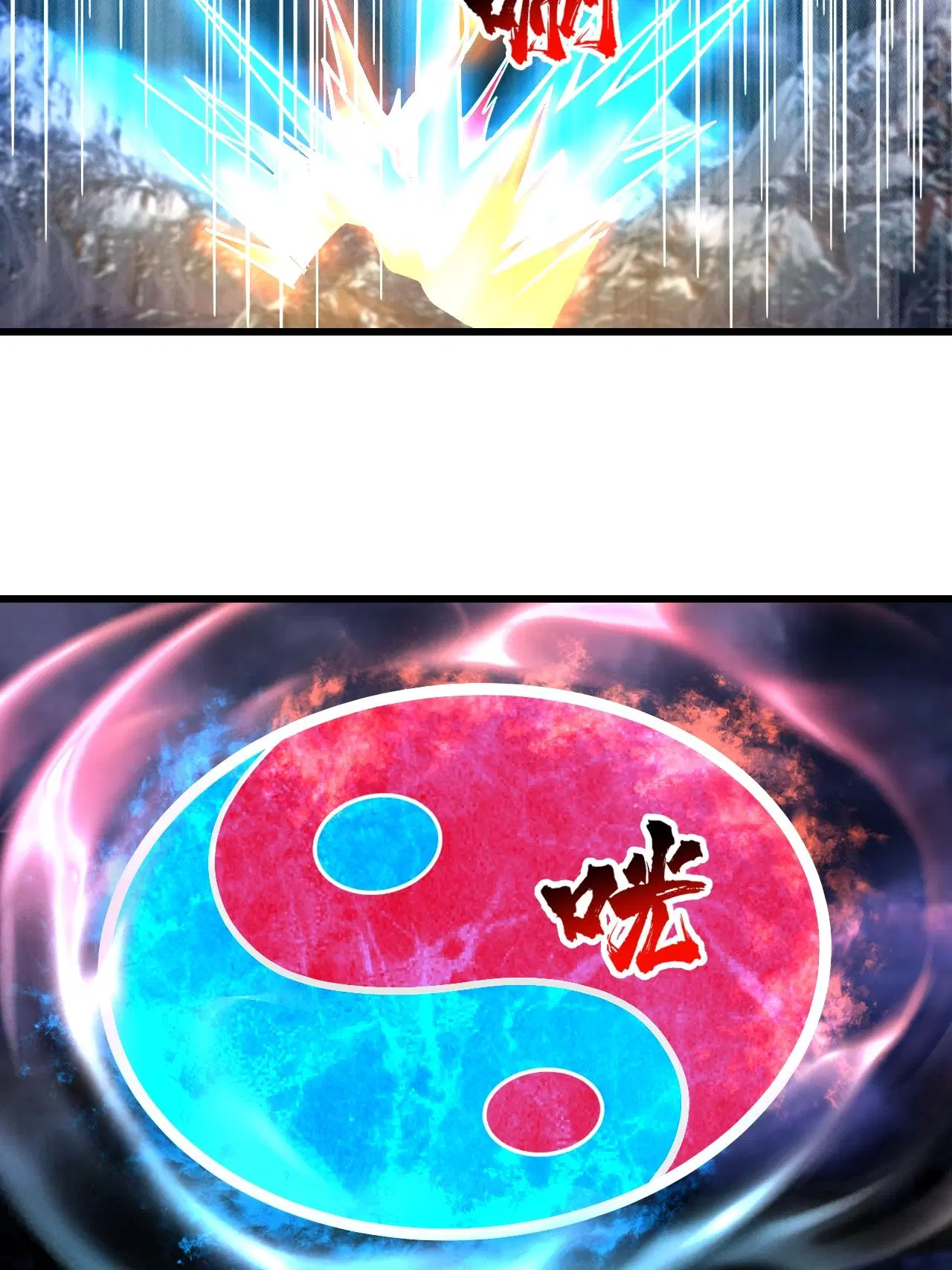 Matchless Emperor ตอนที่ 379 — หน้า 8 จาก 33