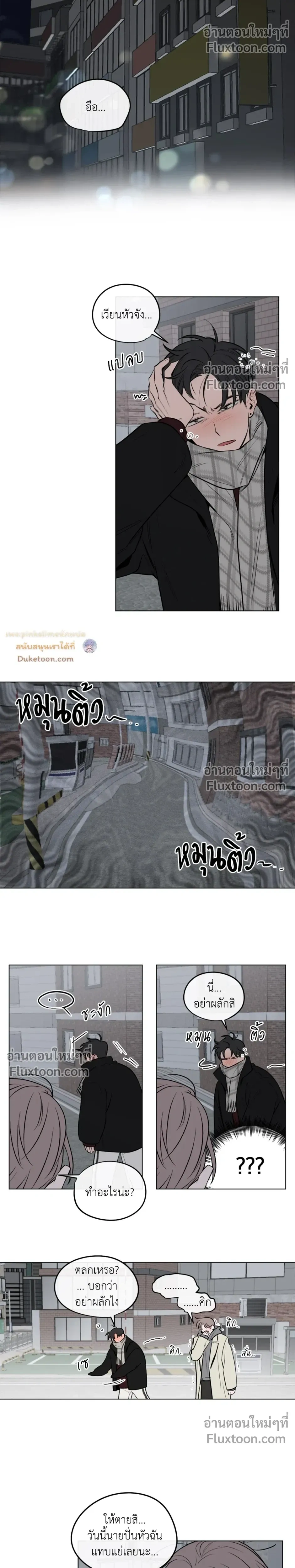 Behind Scandal – บีไฮนด์ สแกนดัล ตอนที่ 2 — หน้า 8 จาก 20