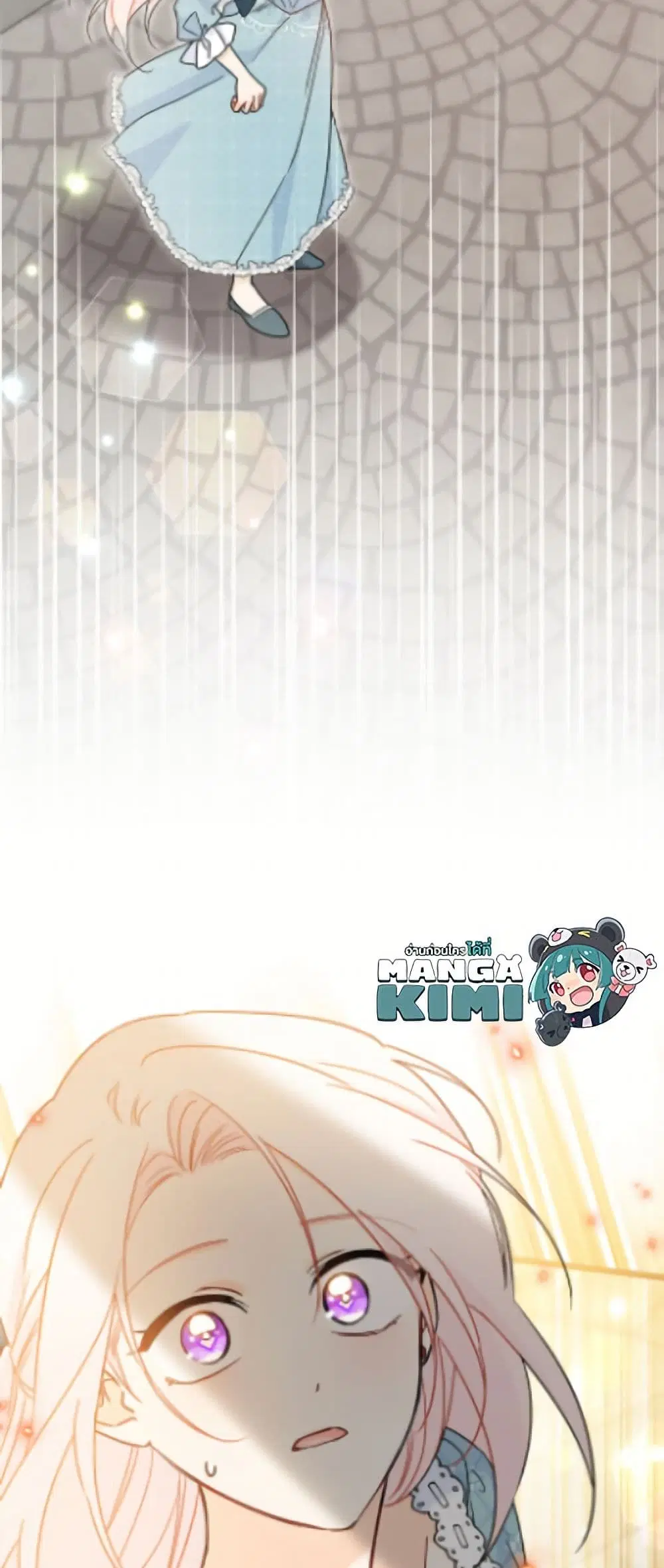 The Symbiotic Relationship Between a Panther and a Rabbit ตอนที่ 201 — หน้า 4 จาก 52