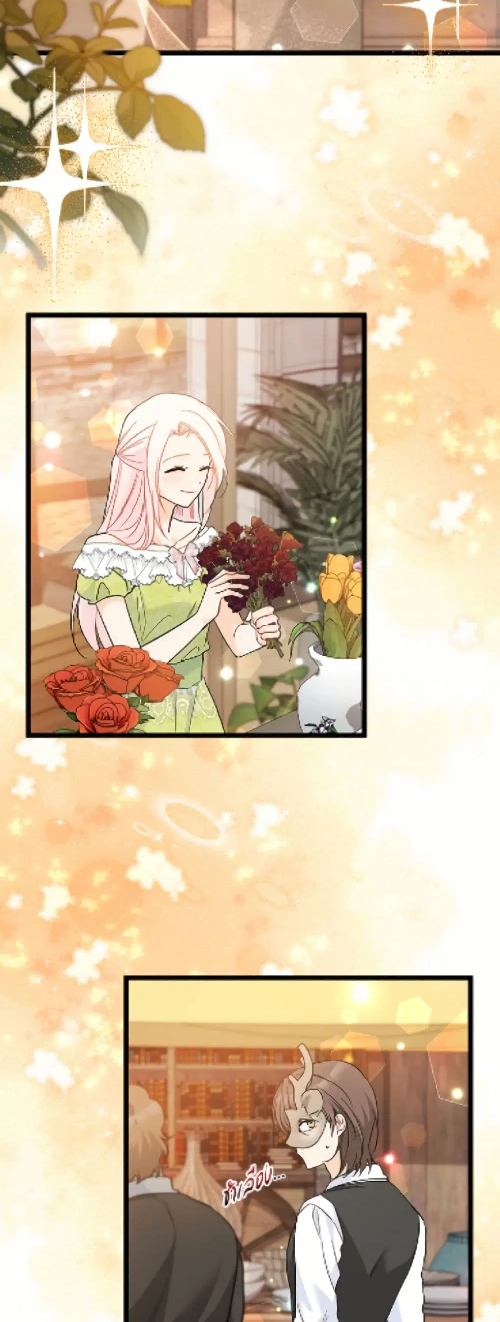 The Symbiotic Relationship Between a Panther and a Rabbit ตอนที่ 192 — หน้า 34 จาก 52