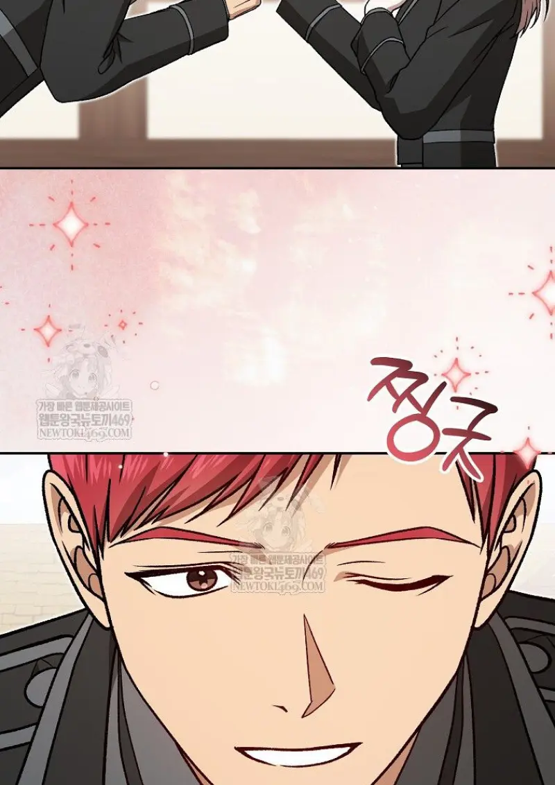 Concept Grasping Magic Genius ตอนที่ 47 — หน้า 22 จาก 143