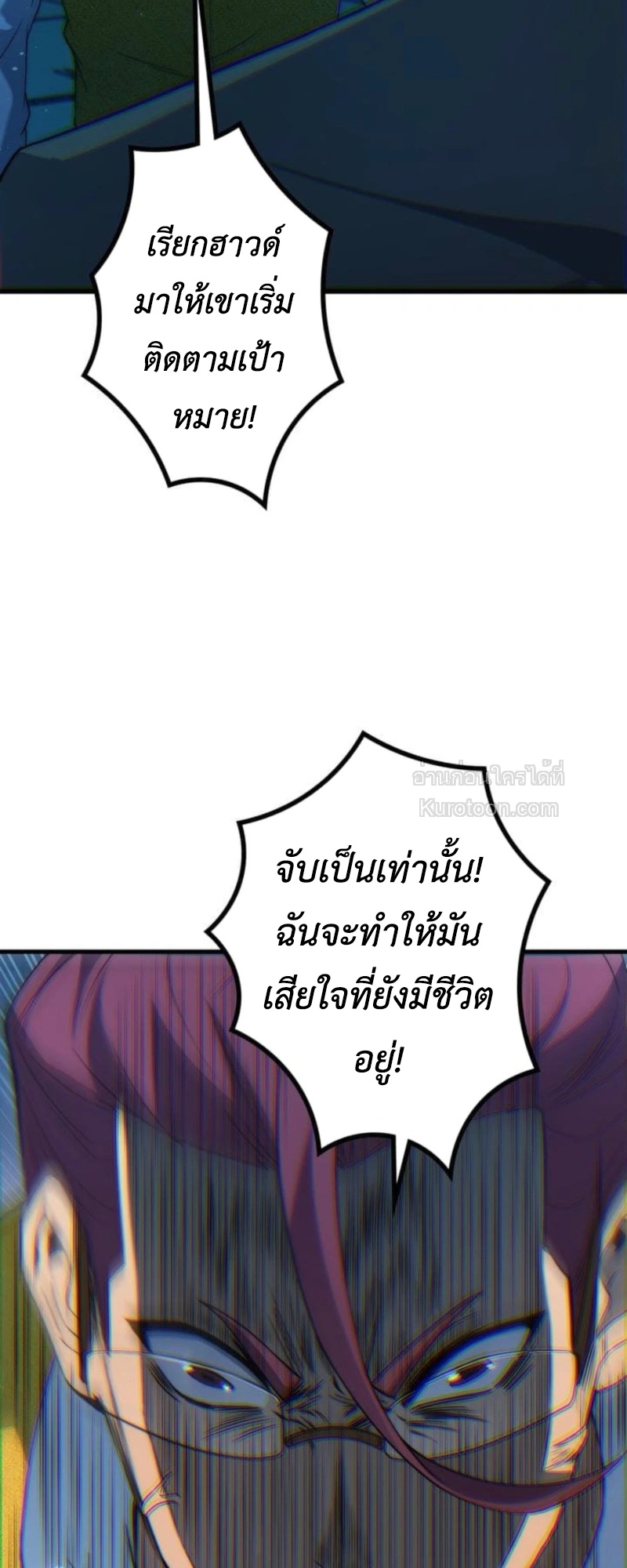 Absolute Domination at Level 0 Using My Analysis Skill เลเวล 0 ที่แกร่งที่สุด – ไร้พ่ายด้วยสกิลการวิเคราะห์ ตอนที่ 6 — หน้า 59 จาก 84