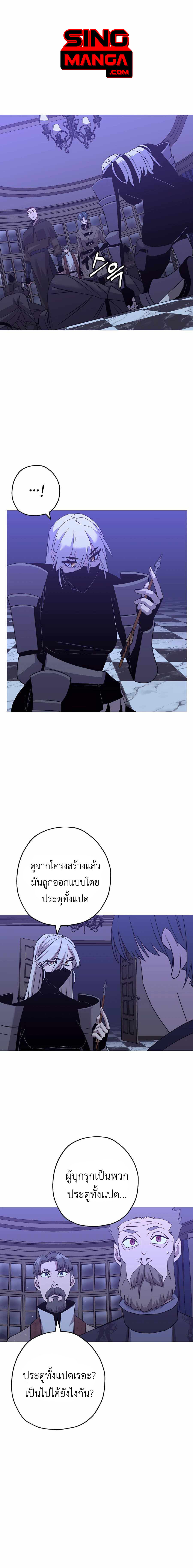 The Story of a Low-Rank จากเบี้ยสู่ราชัน ตอนที่ 100 — หน้า 1 จาก 19