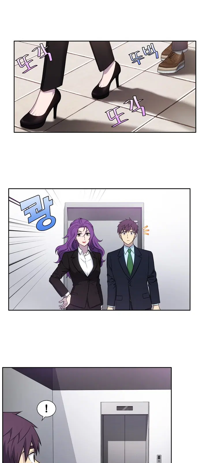 The Gamer ตอนที่ 440 — หน้า 53 จาก 59