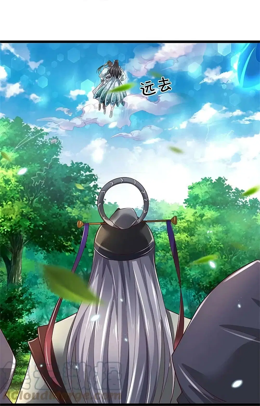 Sky Sword God ตอนที่ 605.1 — หน้า 8 จาก 21