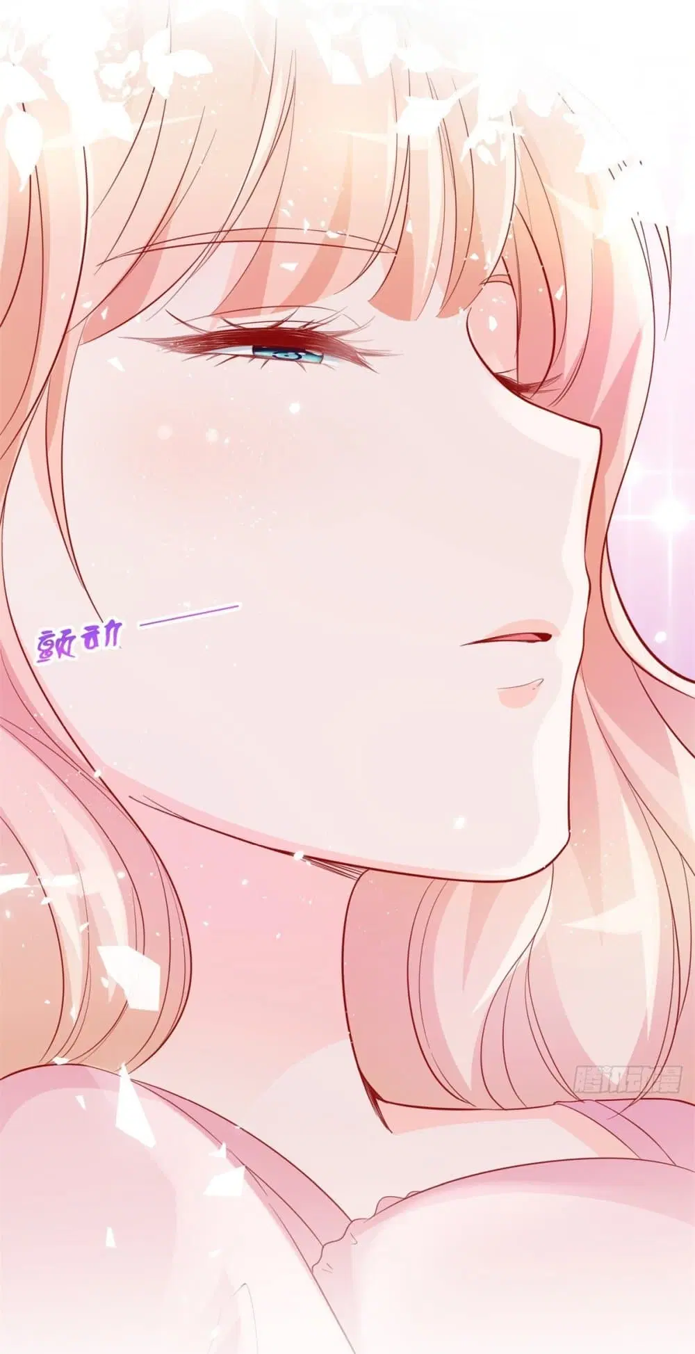 The Lovely Wife And Strange Marriage ตอนที่ 383 — หน้า 4 จาก 50