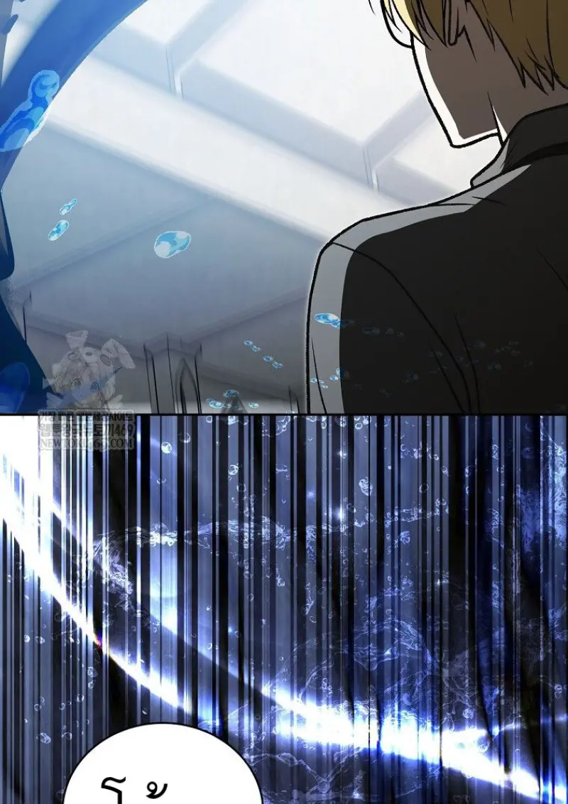 Concept Grasping Magic Genius ตอนที่ 41 — หน้า 118 จาก 160