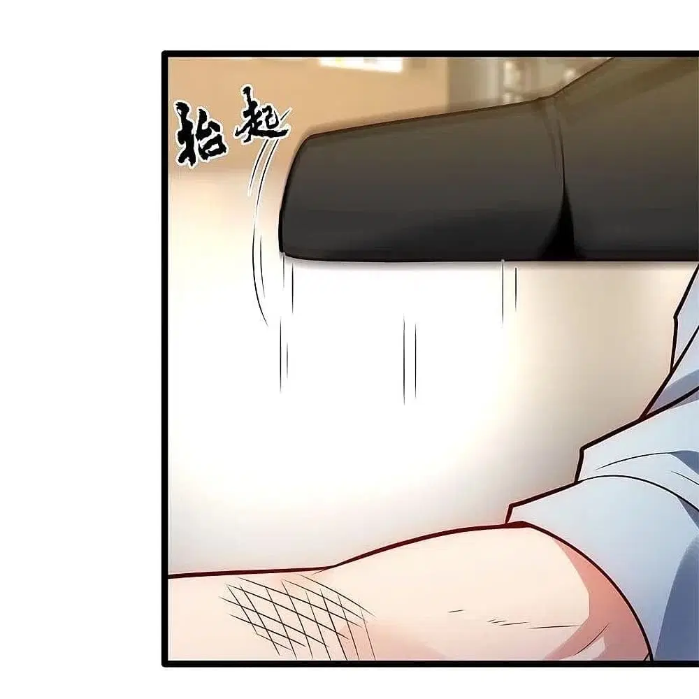 The Legend God of War in The City ตอนที่ 192 — หน้า 18 จาก 33