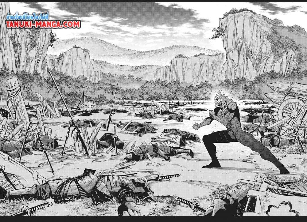 Kaiju no.8 ไคจูหมายเลข 8 ตอนที่ 113 — หน้า 5 จาก 21