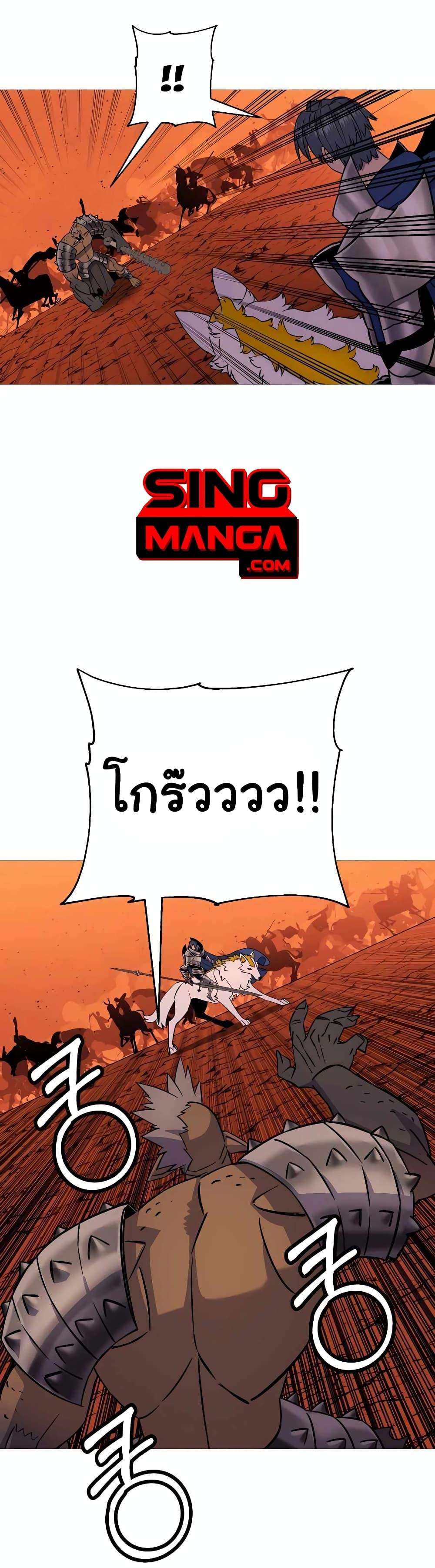 The Story of a Low-Rank จากเบี้ยสู่ราชัน ตอนที่ 117 — หน้า 12 จาก 40
