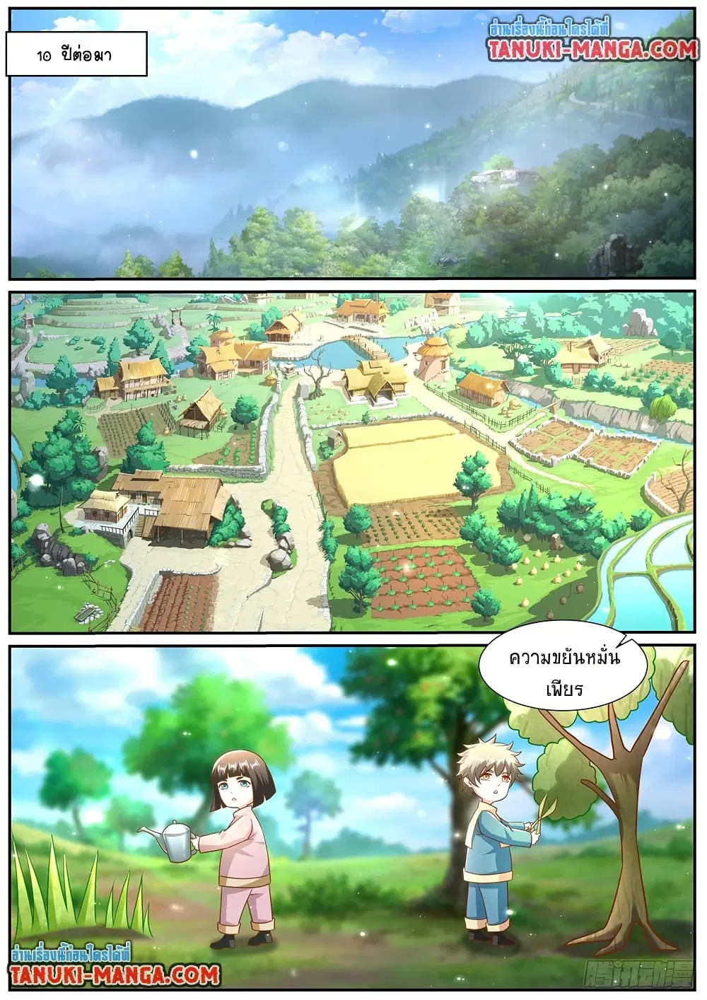 Rebirth Of The Urban Immortal Cultivator ตอนที่ 968 — หน้า 1 จาก 9